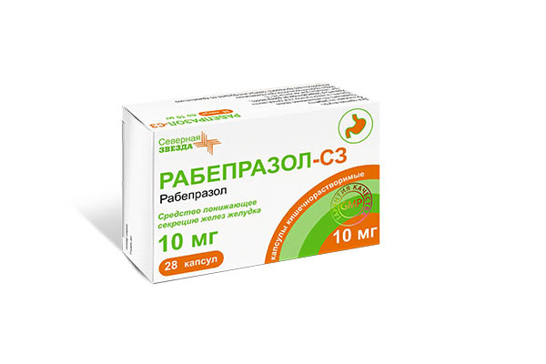 РАБЕПРАЗОЛ КАПС 10МГ №28/СЕВЕРНАЯ ЗВЕЗДА/