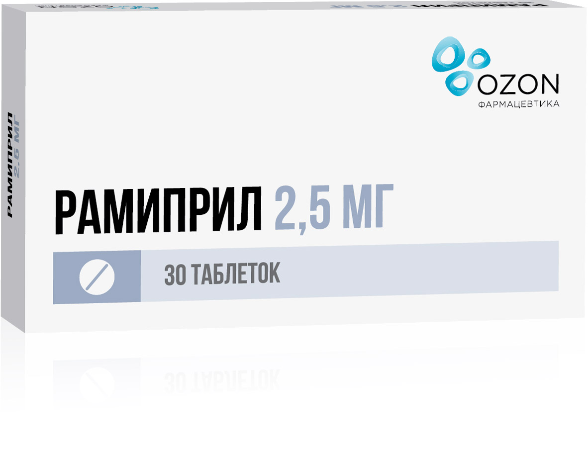 РАМИПРИЛ ТАБ 2,5МГ №30/ОЗОН/