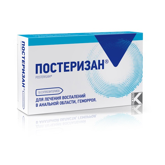 ПОСТЕРИЗАН СУПП РЕКТ №10