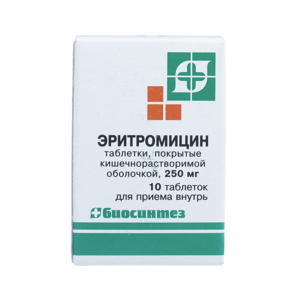 ЭРИТРОМИЦИН ТАБ П/О 250МГ №10/БИОСИНТЕЗ/