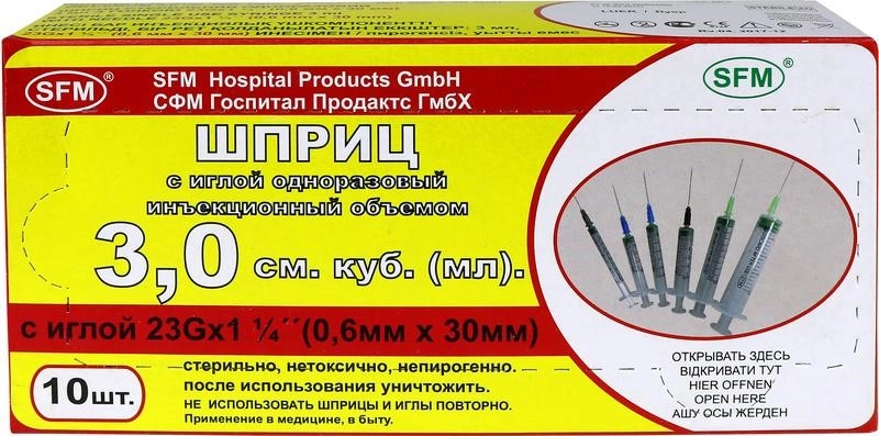 ШПРИЦ 3МЛ 3-Х КОМПОНЕНТНЫЙ ОДНОРАЗ С ИГЛОЙ 23G 0,6Х30ММ №10/СФМ/
