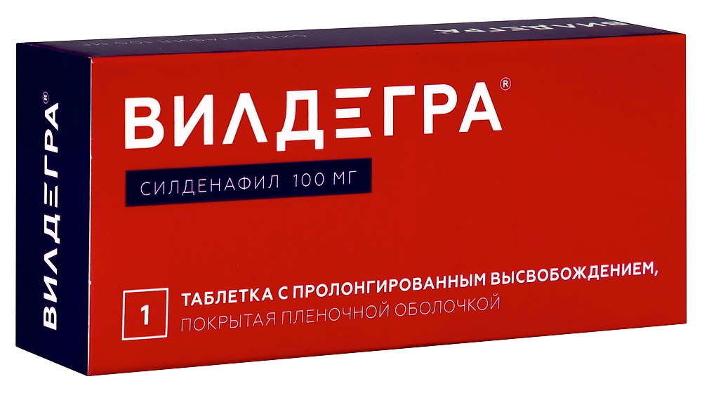 ВИЛДЕГРА ТАБ П/О 100МГ №1/ОЗОН/