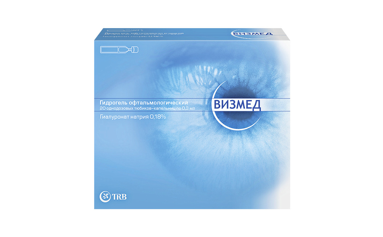 ВИЗМЕД ГЕЛЬ ГИДРОГЕЛЬ ОФТАЛЬМОЛОГИЧЕСКИЙ 0,18%ТЮБ 0,3МЛ №20