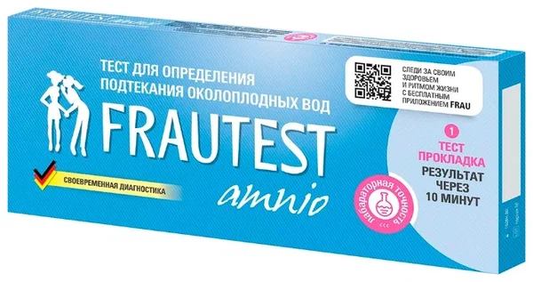 ТЕСТ Д/ОПР ПОДТЕКАНИЯ ОКОЛОПЛОДНЫХ ВОД ФРАУТЕСТ №1