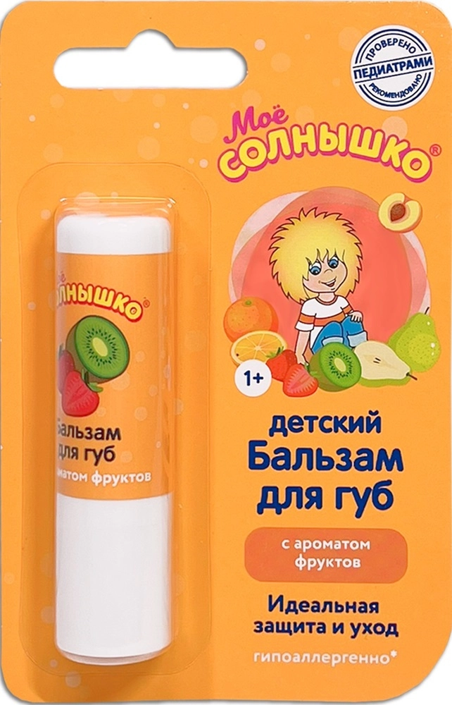 МОЕ СОЛНЫШКО БАЛЬЗАМ Д/ГУБ ФРУКТЫ 2,8Г