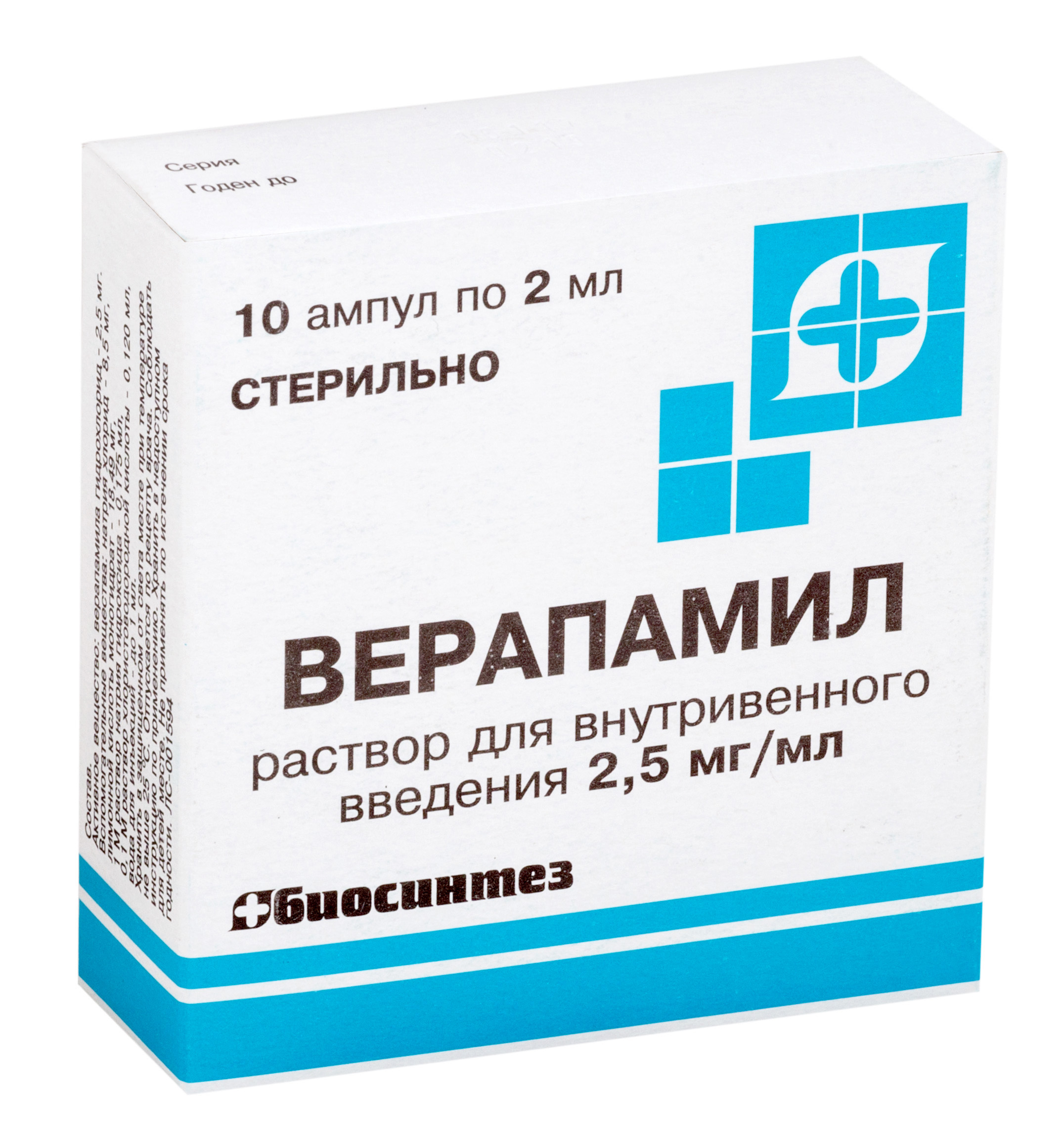 ВЕРАПАМИЛ Р-Р В/В 2,5МГ/МЛ АМП 2МЛ №10/БИОСИНТЕЗ/