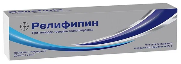 РЕЛИФИПИН ГЕЛЬ РЕКТ 20МГ/Г+3МГ/Г 20Г