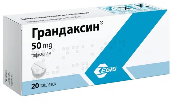 ГРАНДАКСИН ТАБ 50МГ №20