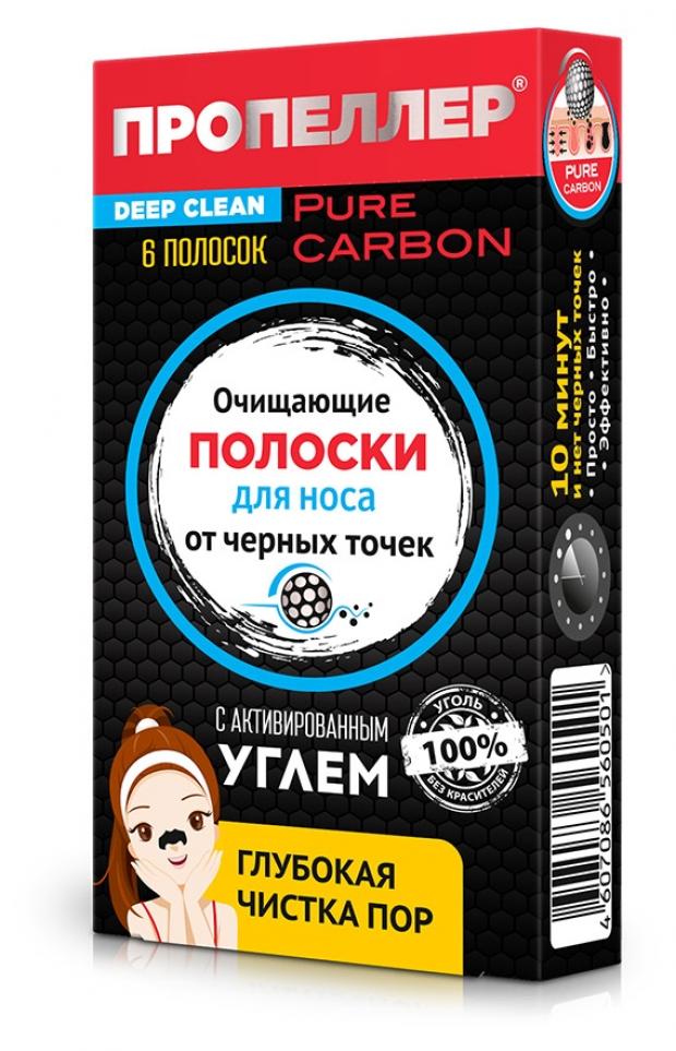 ПРОПЕЛЛЕР ПОЛОСКИ Д/НОСА ОЧИЩАЮЩИЕ С АКТИВИР УГЛЕМ №6
