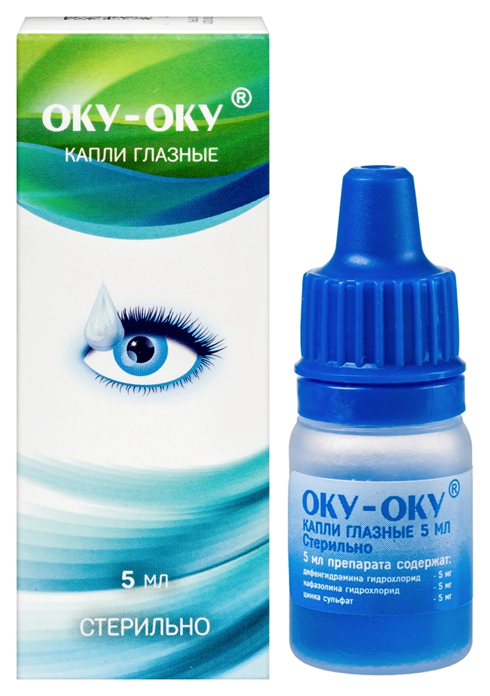 ОКУ-ОКУ/ОКУМЕТИЛ/ КАПЛИ ГЛАЗНЫЕ ФЛ 5МЛ