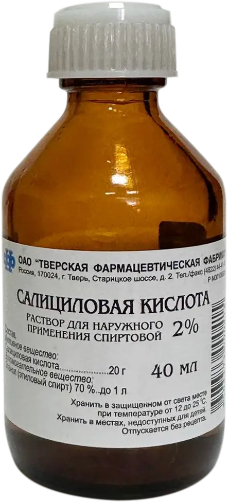 САЛИЦИЛОВАЯ КИСЛОТА Р-Р СПИРТ 2% 40МЛ /ТВЕРСКАЯ/