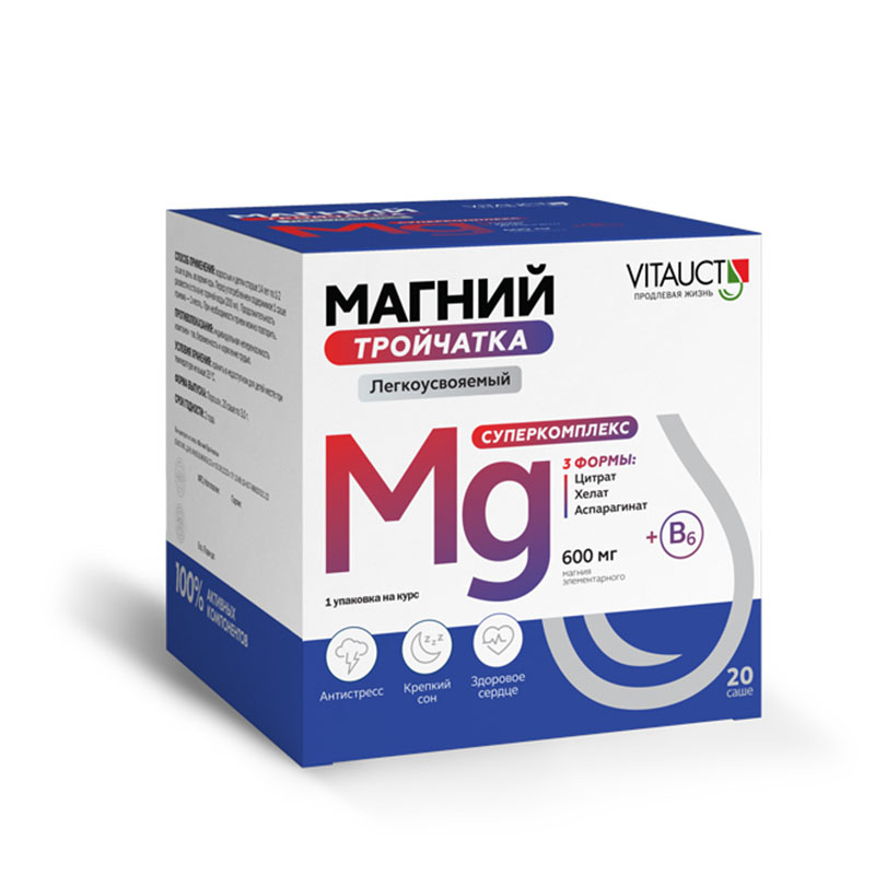 ВИТАУКТ МАГНИЙ ТРОЙЧАТКА САШЕ ПОР 3Г №20