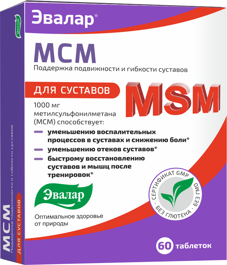 МСМ 1000МГ ТАБ П/О №60/ЭВАЛАР/