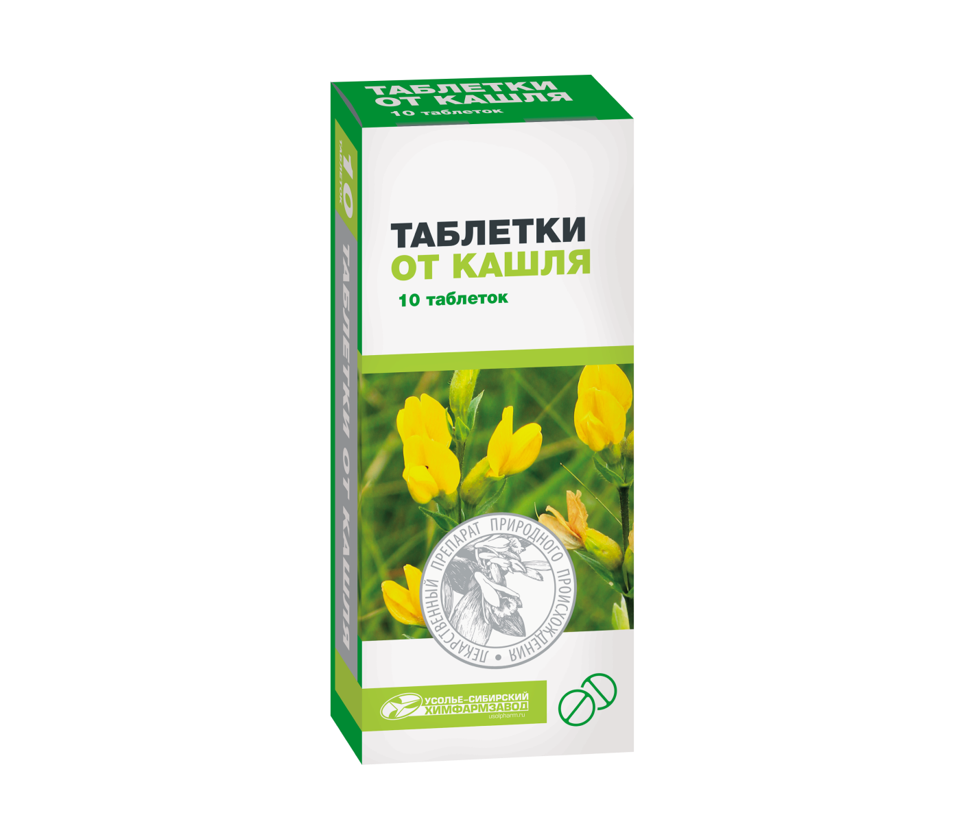 Какие таблетки помогают от кашля быстро взрослым. Таблетки от кашля таб. №10. Таблетки от кашля 20 шт.. Таблетки от кашля, 10 шт.. Таблетки от кашля таб. №20