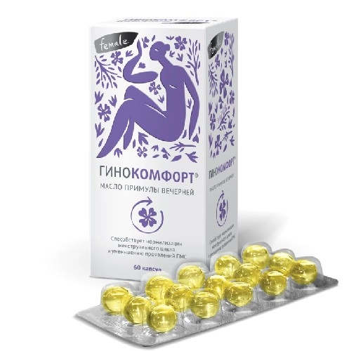 ГИНОКОМФОРТ МАСЛО ПРИМУЛЫ ВЕЧЕРНЕЙ КАПС 500МГ №60