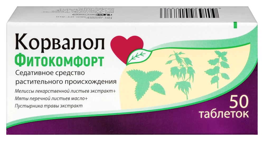 КОРВАЛОЛ ФИТОКОМФОРТ ТАБ №50