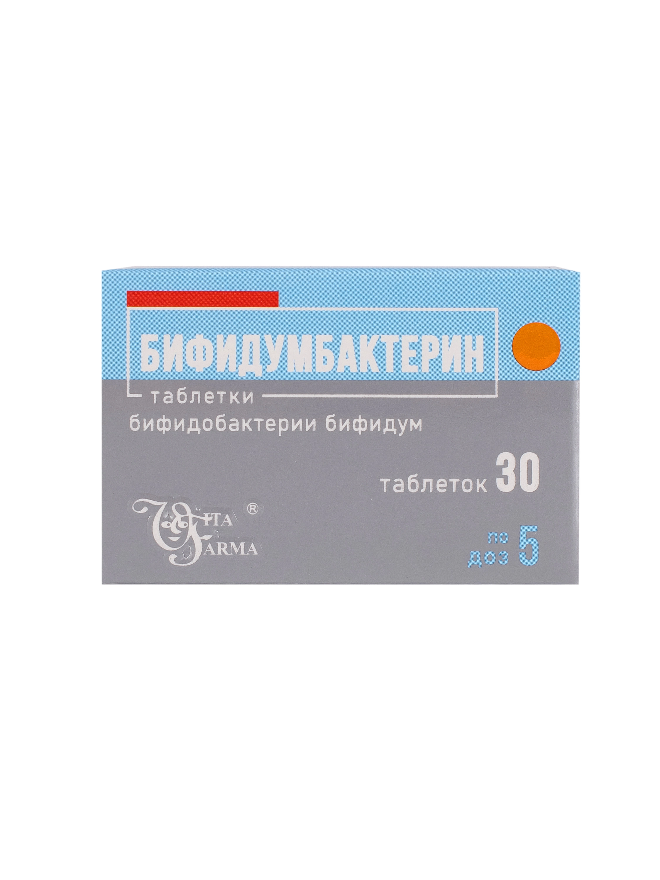 Бифидумбактерин таб 5 доз. 5доз №10). Бифидумбактерин таблетки 5 доз. Бифидумбактерин витафарма таблетки. Бифидумбактерин флаконы витафарм.