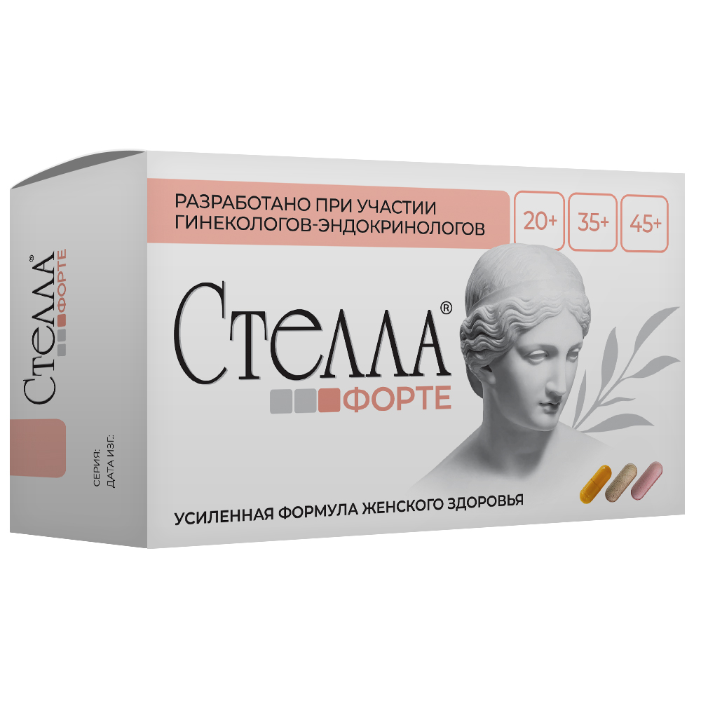 СТЕЛЛА ФОРТЕ N45/ТАБ БЕЖ/ЦВ N15 МАССОЙ 800МГ+ТАБ РОЗ/ЦВ N15 МАССОЙ 800МГ+КАП ЖЕЛТ/ЦВ N15 МАССОЙ 500МГ/