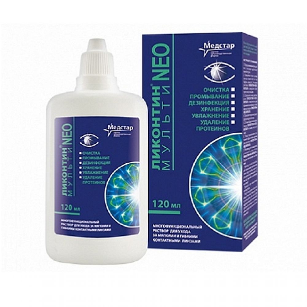 ЛИКОНТИН НЕО МУЛЬТИ Р-Р ДЛЯ КОНТ ЛИНЗ 60МЛ