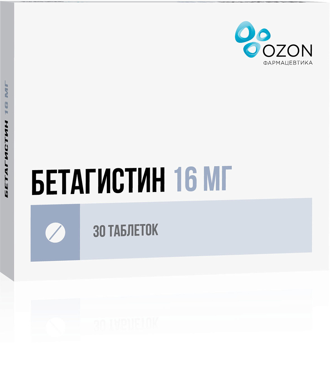 БЕТАГИСТИН ТАБ 16МГ №30/ОЗОН/