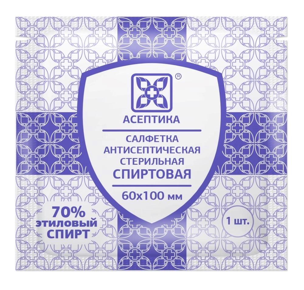 САЛФЕТКА Д/ИНЪЕКЦИЙ СПИРТОВАЯ 60Х100ММ №20/АСЕПТИКА/
