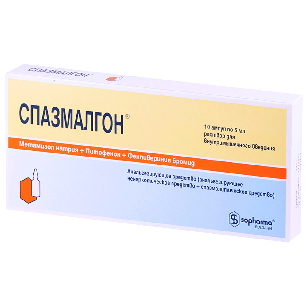 СПАЗМАЛГОН Р-Р В/М АМП 5МЛ №10