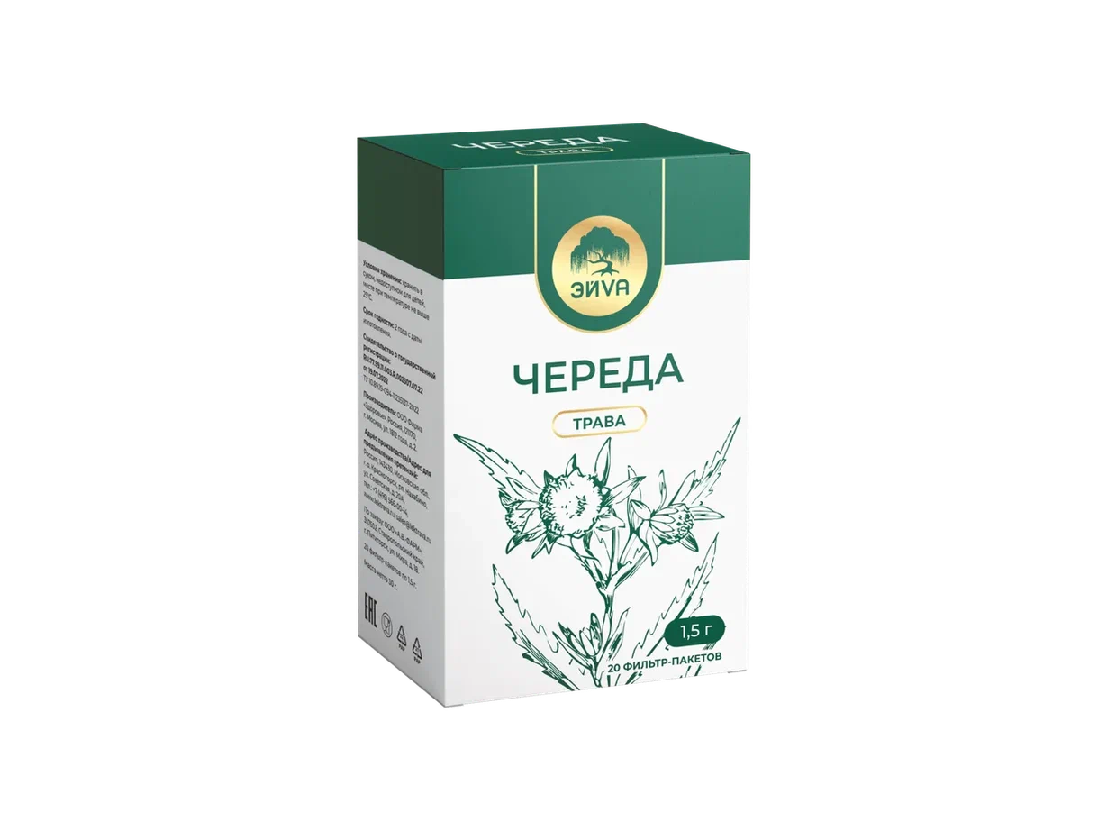 ЧЕРЕДА ТРАВА Ф/П 1,5Г №20/ЭЙVА/ЭЙВА/