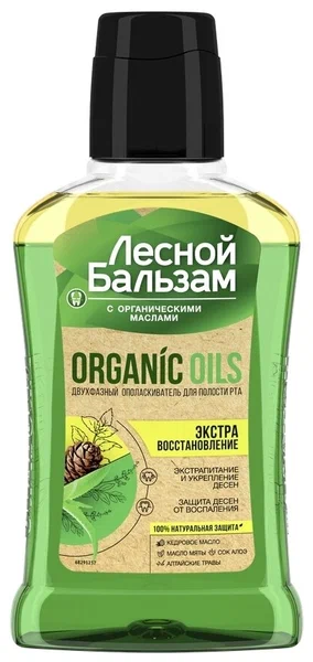 ЛЕСНОЙ БАЛЬЗАМ ОПОЛАСКИВАТ ДЛЯ ПОЛОСТИ РТА С ОРГАНИЧ МАСЛАМИ И АЛОЭ 250МЛ