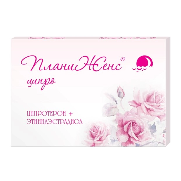 ПЛАНИЖЕНС ЦИПРО ТАБ П/О 2МГ+ 0,035МГ №28