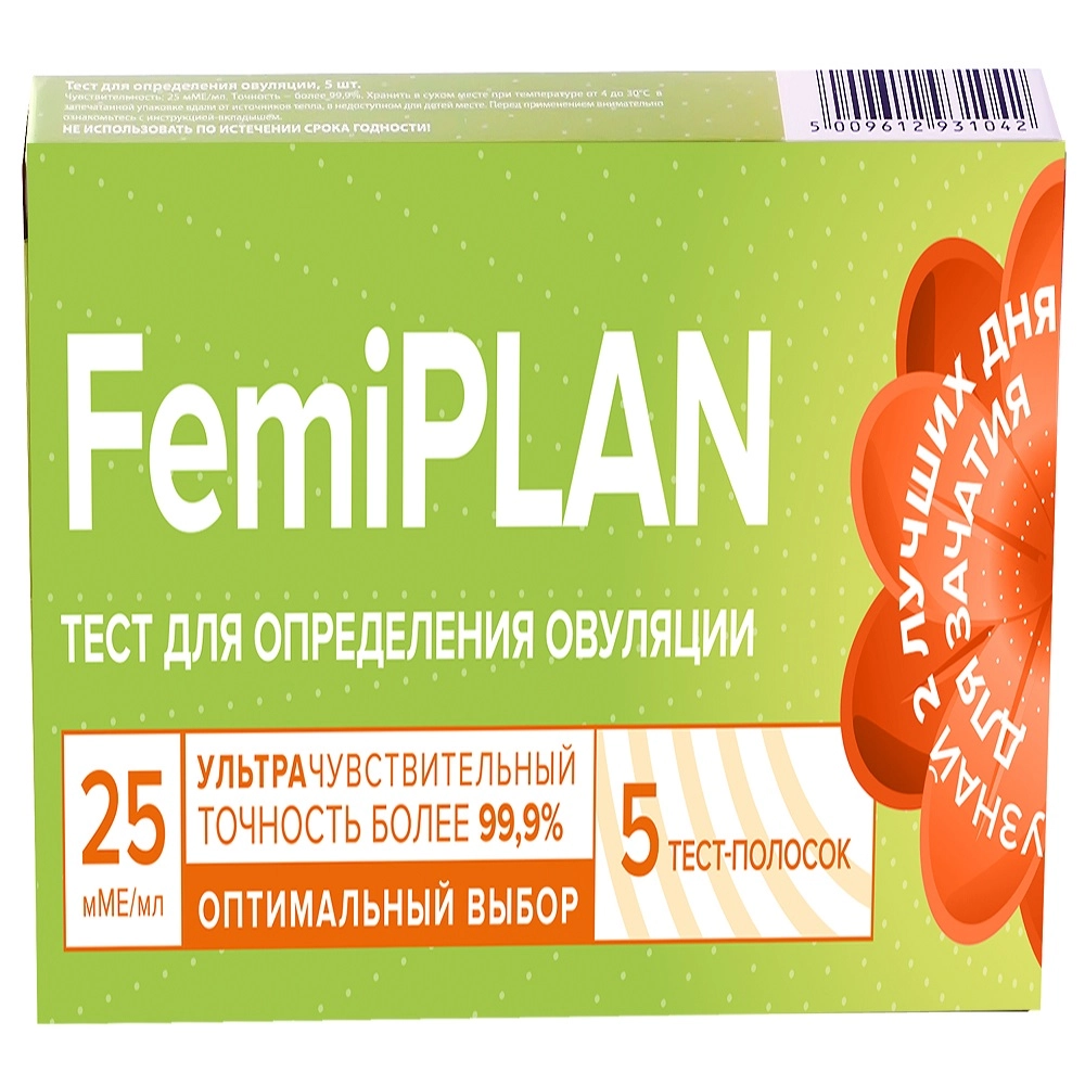 ФЕМИПЛАН ТЕСТ НА ОВУЛЯЦИЮ №5