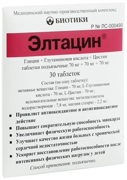 ЭЛТАЦИН ТАБ ПОДЪЯЗ №30