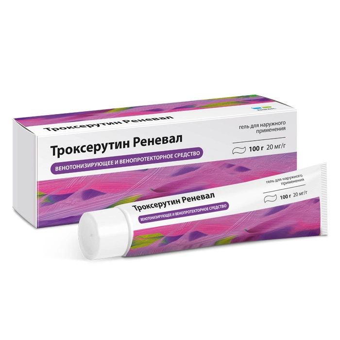 ТРОКСЕРУТИН РЕНЕВАЛ ГЕЛЬ 20МГ/Г ТУБА 100Г/ОБНОВЛЕНИЕ/