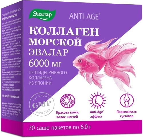 КОЛЛАГЕН МОРСКОЙ ПОР №20/ЭВАЛАР/