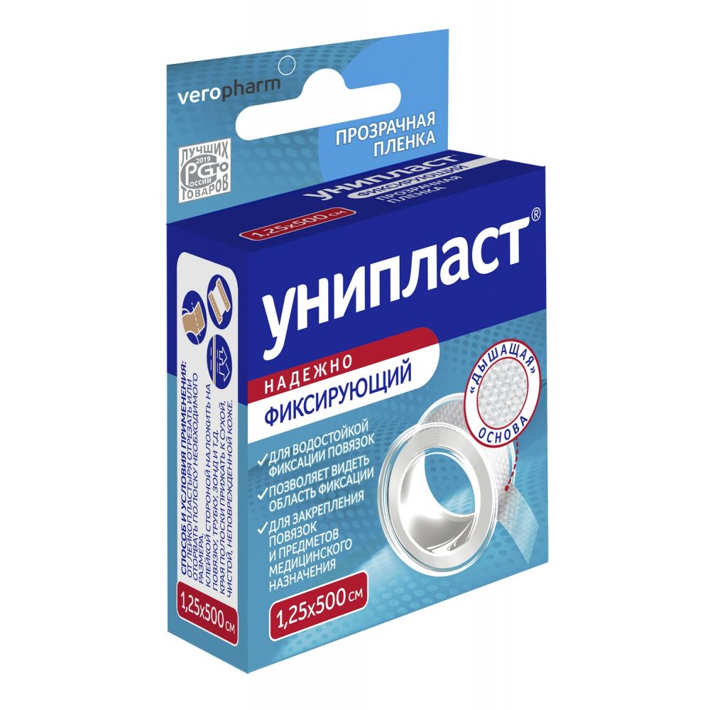 ЛЕЙКОПЛАСТЫРЬ УНИПЛАСТ НЕТКАН ОСНОВА 1,25Х500СМ
