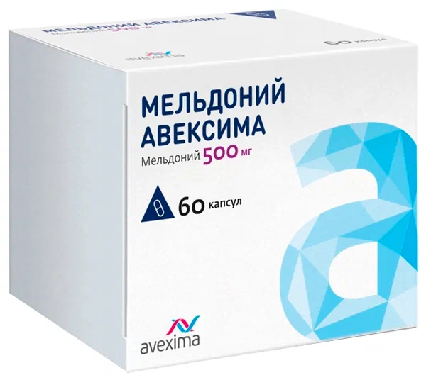 МЕЛЬДОНИЙ КАПС 500МГ №60/АВЕКСИМА/