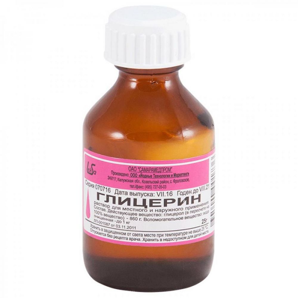 ГЛИЦЕРИН Р-Р ФЛ СТЕКЛО 25МЛ/САМАРАМЕДПРОМ/