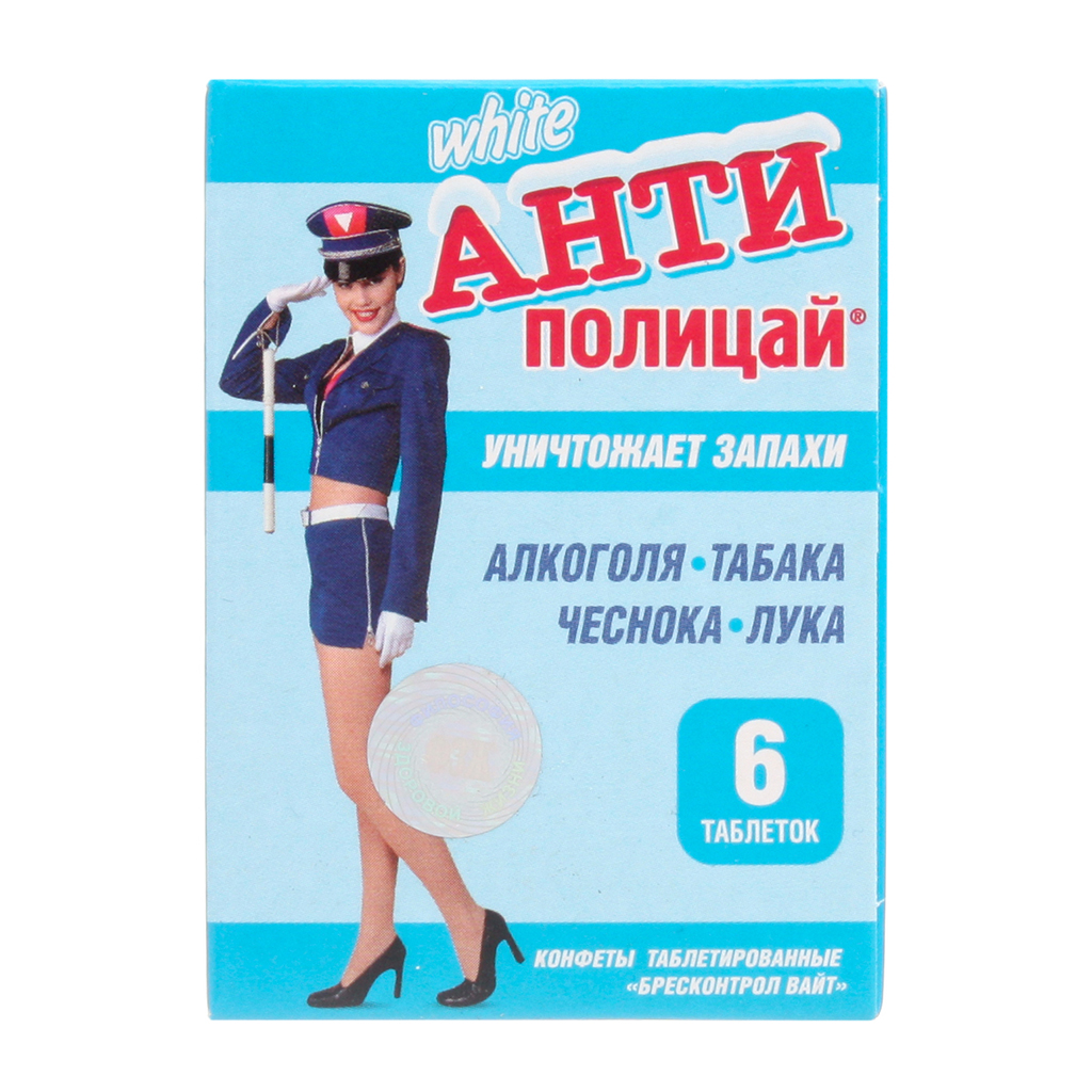 АНТИПОЛИЦАЙ БРЕС КОНТРОЛ ВАЙТ ТАБ №6