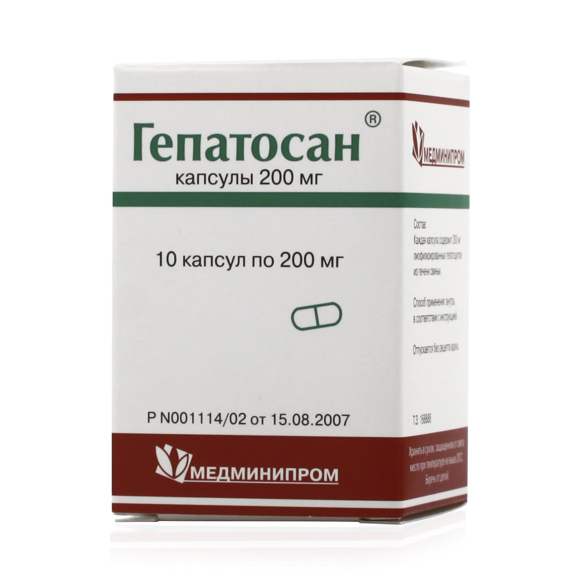 ГЕПАТОСАН КАПС 200МГ №10