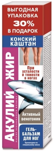 АКУЛИЙ ЖИР ГЕЛЬ-БАЛЬЗАМ КОНСКИЙ КАШТАН ДЛЯ НОГ 125МЛ