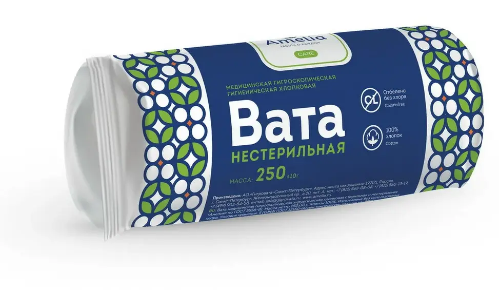 ВАТА МЕД Н/СТ АМЕЛИЯ 250Г/ГИГРОВАТА/