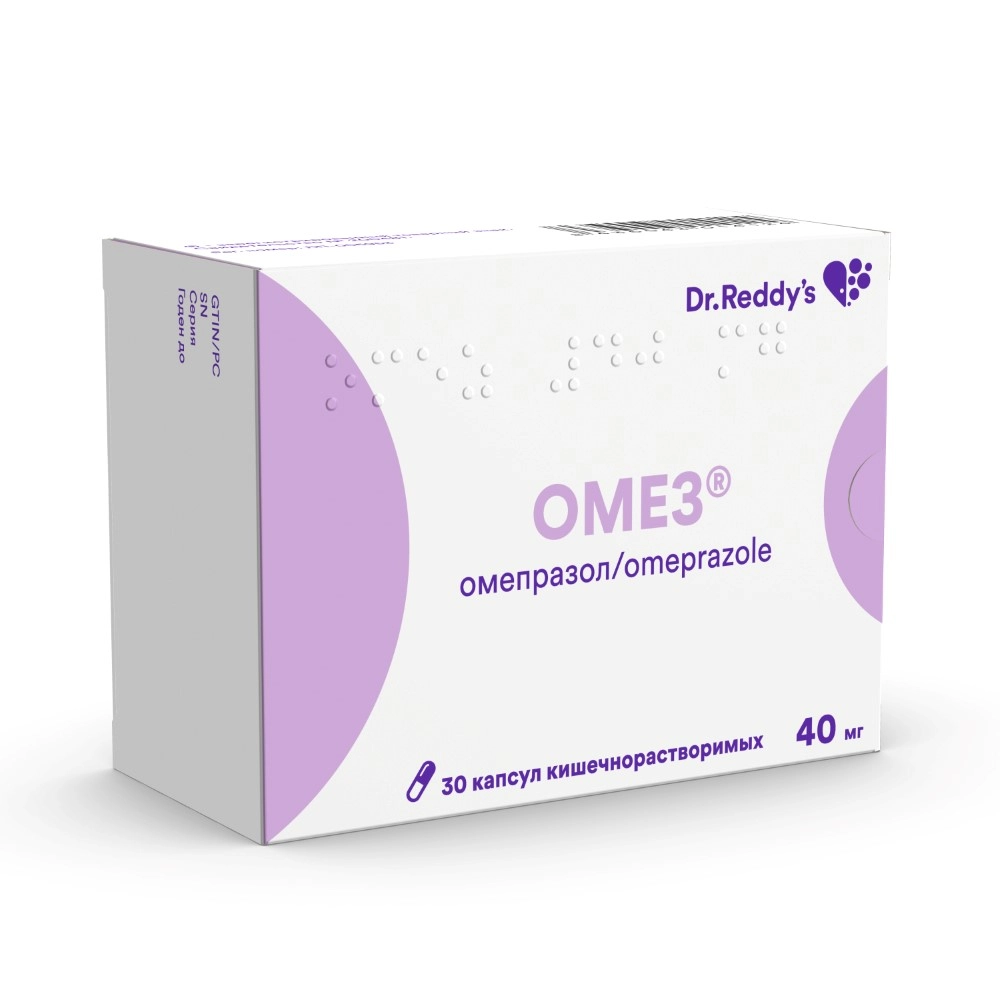 ОМЕЗ КАПС 40МГ №30