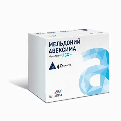 МЕЛЬДОНИЙ КАПС 250МГ №40/ИРБИТСКИЙ/