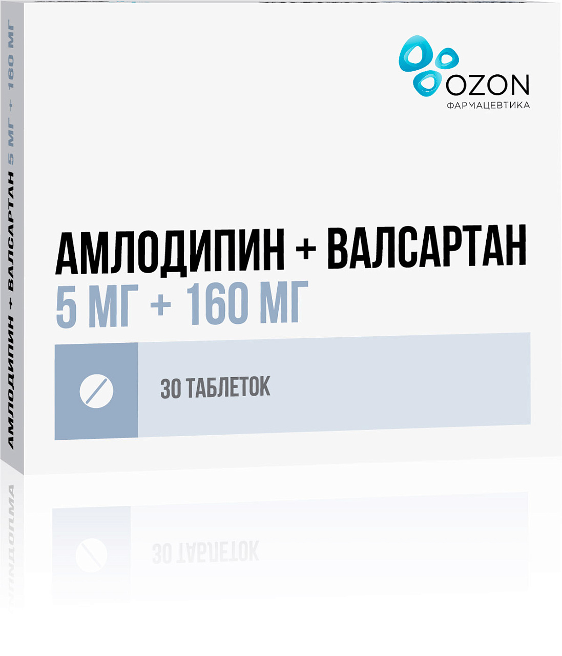 Валсартан таблетки покрытые пленочной оболочкой