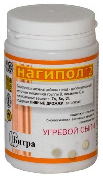 ПИВНЫЕ ДРОЖЖИ НАГИПОЛ-2 ПРИ УГРЕВОЙ СЫПИ ТАБ №100