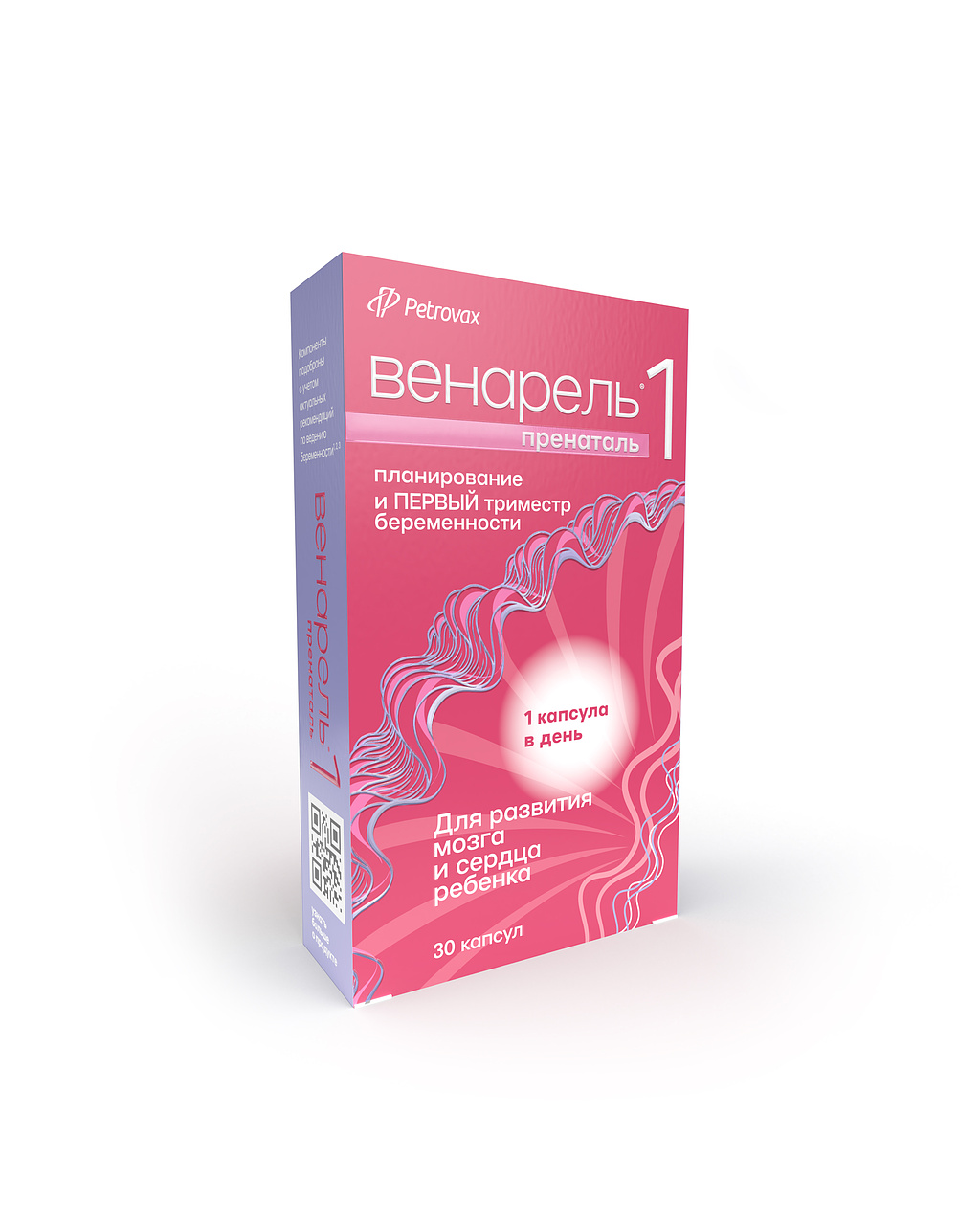 ВЕНАРЕЛЬ ПРЕНАТАЛЬ 1 КАПС МАССОЙ 514МГ №30
