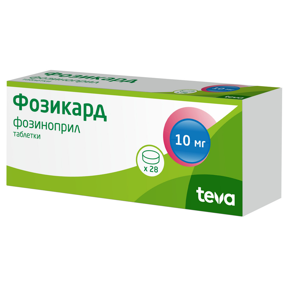 ФОЗИКАРД ТАБ 10МГ №28