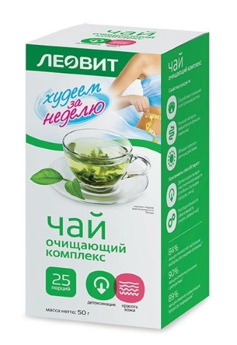 ЛЕОВИТ ХУДЕЕМ ЗА НЕДЕЛЮ ЧАЙ Д/ПОХУДЕНИЯ ОЧИЩАЮЩИЙ КОМПЛЕКС Ф/П 2Г №25