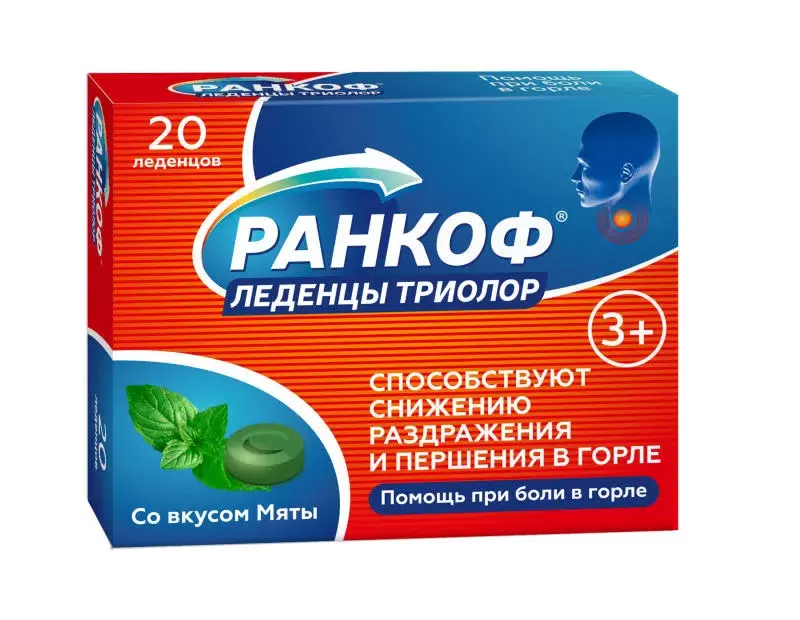 Ранкоф инструкция по применению таблетки взрослым. Ранкоф Триколор леденцы. Ранкоф сироп. Ранкоф Тимошка сироп. Ранкоф пастилки от кашля.