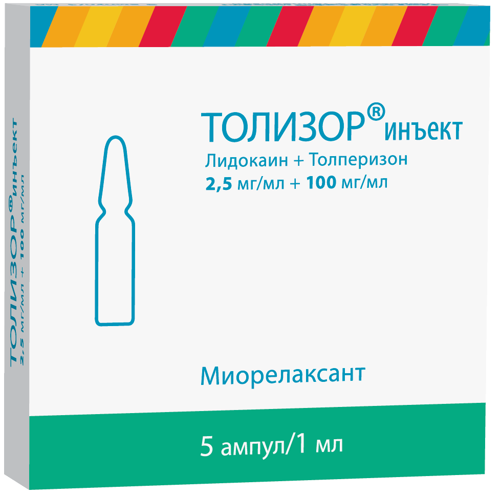 Толизор инъекции отзывы. Толизор инъект 0,0025/мл+0,1/мл 1мл n5 амп р-р в/в в/м. Толизор раствор 2.5мг/мл+100мг/мл ампулы 1мл 5. Толизор капсулы 150 мг, 30 шт.. Толизор 150 мг.