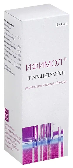 ИФИМОЛ Р-Р Д/ИНФ 10МГ/МЛ ФЛ 100МЛ №1